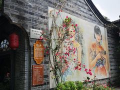 -安仁古镇