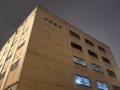 -上海四行仓库抗战纪念馆