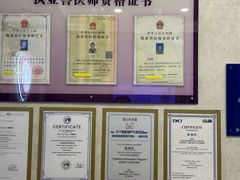 -宠爱国际动物医院·疑难骨科·心肾内科·皮肤科(太阳宫店)