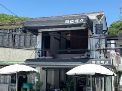 -东钱湖旅游度假区