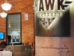 -铁公鸡·四川料理(天环广场店)