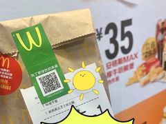 -麦当劳(总统大酒店店)