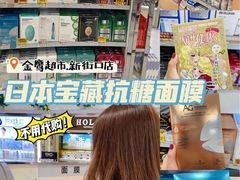 -金鹰超市(国际购物中心新街口店)