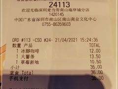-麦当劳(海岸城店)