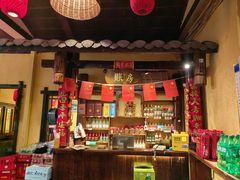 -富正毅三下锅·湘西韵味(天门山索道店)