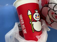 -蜜雪冰城(大连西岗八一路店)