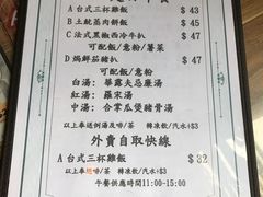 菜单-龙城冰室(骏业街)