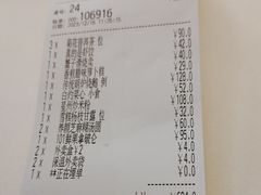 -美心·翠园(港汇恒隆广场店)