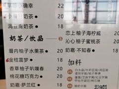 菜单-厝内小眷村cuo nei village(禄口机场旗舰店)