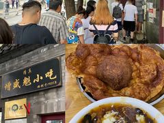 -增盛魁小吃店