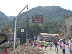 -藏龙百瀑风景区