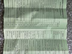 体检-深圳市人民医院(留医部)