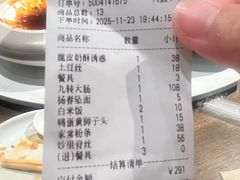 -梅飞酒家(桑园路店)