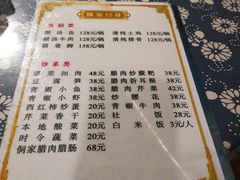 -姚家豆花