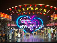 -山东省话剧院