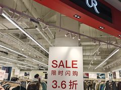 -砂之船奥莱(南京江宁店)