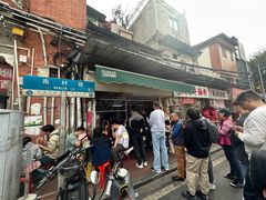 -海幢瑞芳饮食店