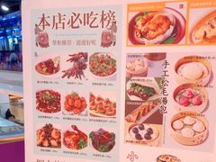 -桂满陇·蟹黄小笼汤包(巴黎春天浦建店)