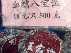 -王家沙点心店(南京西路总店)