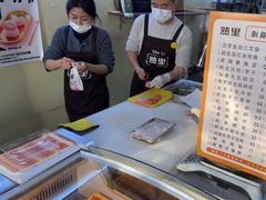 -熟里三文鱼旗舰店(红星店)