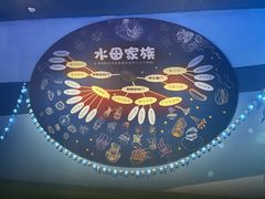 -上海海昌海洋公园