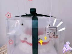 -山与蓝·轻糖鲜果蛋糕(勒泰店)