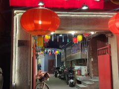 -八先生涮肉房(三里河店)