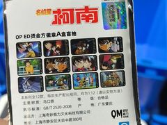 -上海静安大悦城