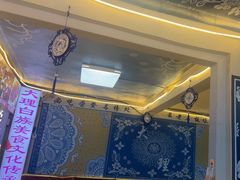 -阿昌白族石板烧(大理古城店)