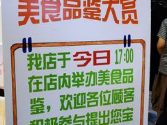 -华润万家(凯德广场店)
