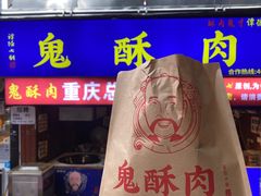 门面-八一路好吃街(雨田商务大厦店)