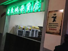 -薇满楼宴会中心(尚城国际购物中心店)