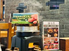 -云海肴·汽锅鸡·云南代表菜(美罗城店)