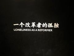 -张之洞与武汉博物馆