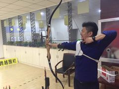 -张弛射箭馆