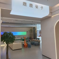 -小阿福儿童摄影(光谷时代广场店)