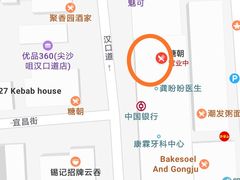 -糖朝(尖沙咀店)