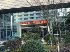 -无锡市第二人民医院(南院)