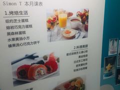 -西檬树SIMON·T轻奢蛋糕(大东方Max店)