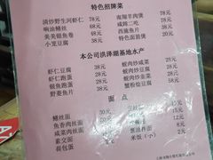 -吾介小籠館