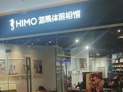 -海马体照相馆(天津世纪都会店)