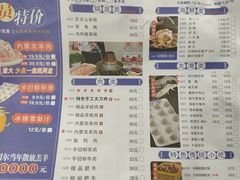 -楼外楼大刀肉传统火锅居(幸福街店)