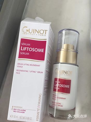 日常吐槽踩雷单品 法国维健美的紧致精华，法国高端sp