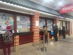 -上海市中医医院(石门路院区)