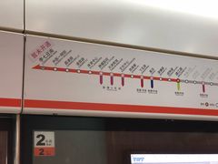 -靖江路(地铁站)