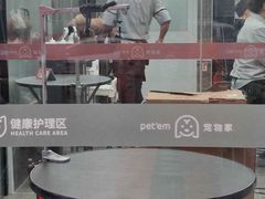 -宠物家(大兴旧宫店)