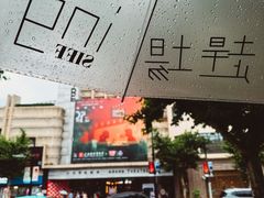 -大光明电影院(南京西路店)