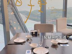 -小南洋海景餐厅(深圳湾店)