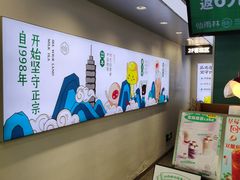 -仙雨林·奶茶鲜果茶(书院巷店)