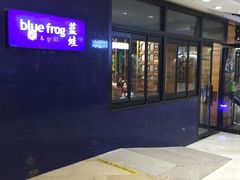 -bluefrog蓝蛙(悠唐购物中心店)